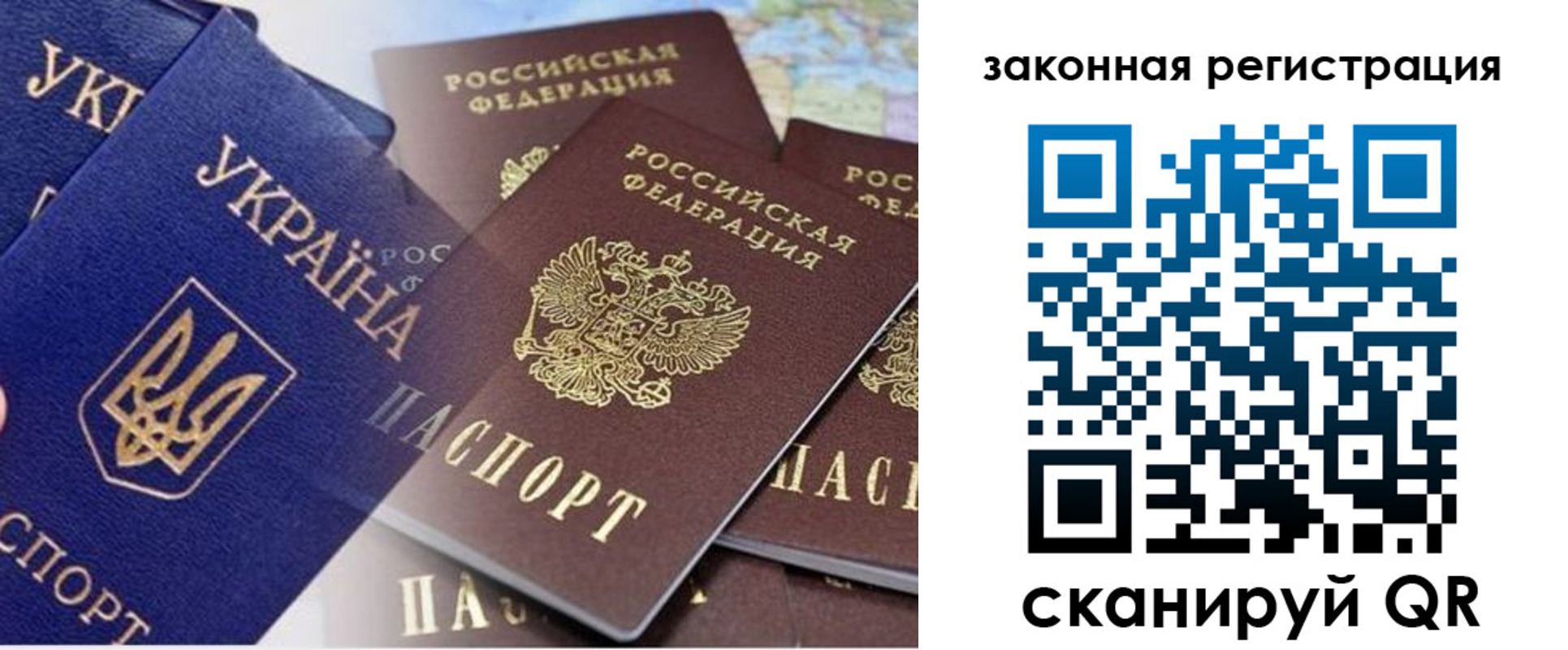 регистрация для дет. сада в Зеленогорске